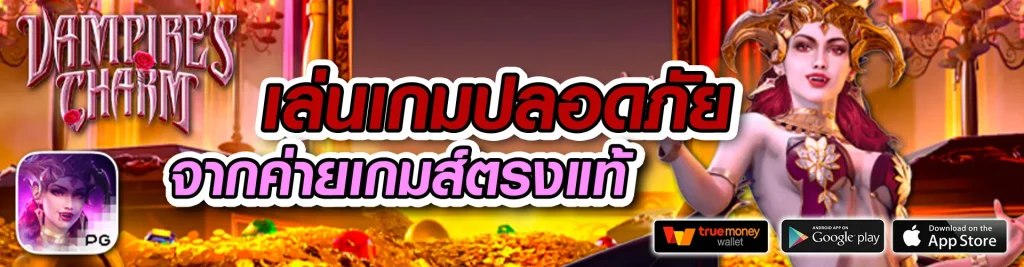 88thb